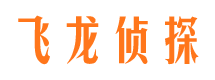 惠水侦探公司